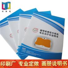 辦公用品銷售 提升效率與優(yōu)化企業(yè)運營的關(guān)鍵環(huán)節(jié)