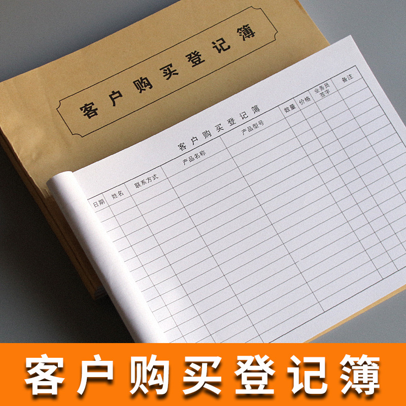 高效辦公新體驗 一站式專業登記用品，為您打造有序工作環境