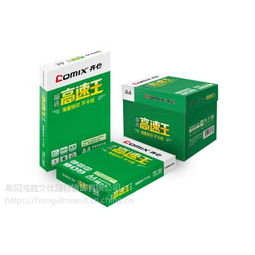 安徽阜陽鴻鑫文體 一站式辦公用品批發零售解決方案