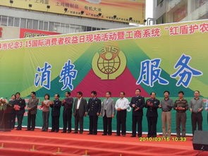 玉林市旅游局舉辦3.15旅游誠(chéng)信經(jīng)營(yíng)與消費(fèi)服務(wù)宣傳咨詢活動(dòng)，共筑美好旅途