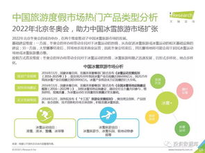 智慧旅行 從《艾瑞咨詢2018年中國(guó)在線旅游度假行業(yè)研究報(bào)告》看旅游咨詢服務(wù)的轉(zhuǎn)型與未來